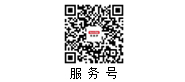 努奧羅家居采暖 服務(wù)號